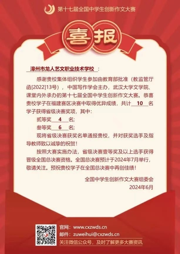 微信圖片_20250625093351.jpg